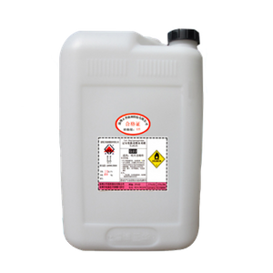 Peroxipivalato de terc-amilo (TAPP)