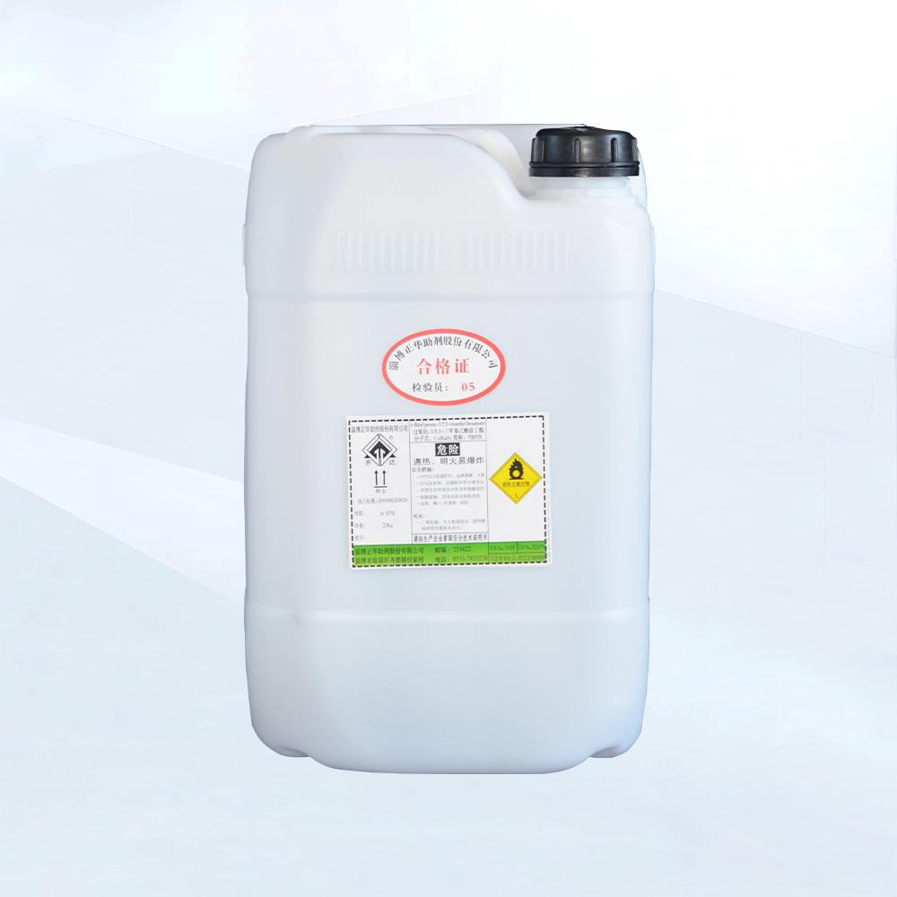 Peroxi-3,5,5-trimetilhexanoato de terc-butilo (TBPIN)