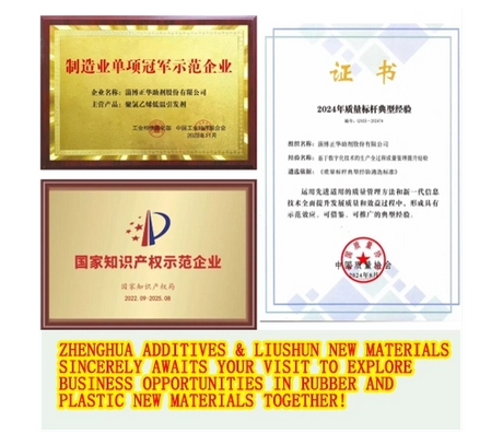 宣传图片副本_452_452_507_449.png